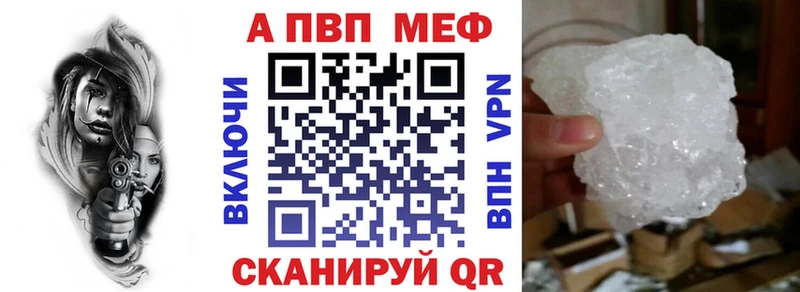 Альфа ПВП мука  сайты даркнета состав  Галич  закладка 