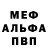 МДМА crystal Ghost_Raily