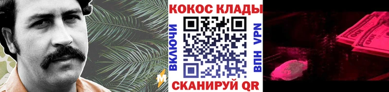 Cocaine Боливия Галич
