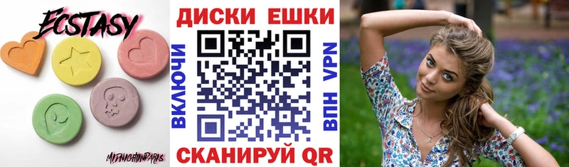 где купить наркоту  это как зайти  Ecstasy VHQ  Галич 