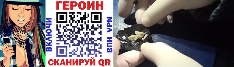 OMG рабочий сайт где купить наркотик Галич ГЕРОИН гречка