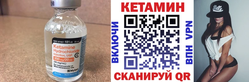 сколько стоит  Галич  КЕТАМИН ketamine 