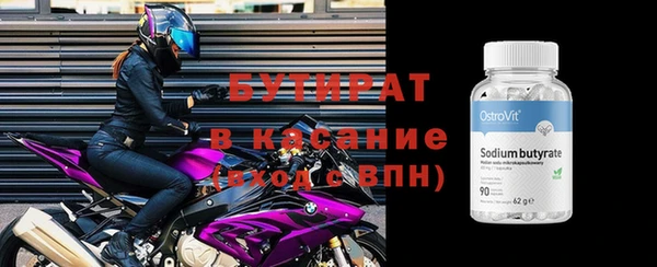 дмт Балабаново