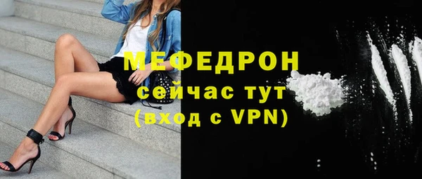 СК Балахна