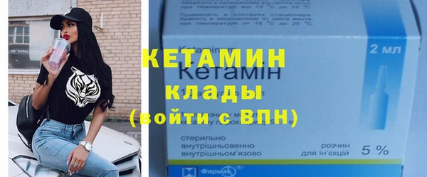 СК Балахна