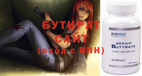 дмт Балабаново