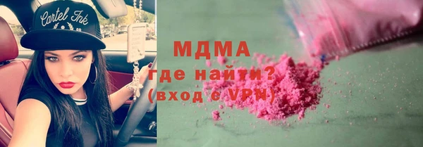 СК Балахна