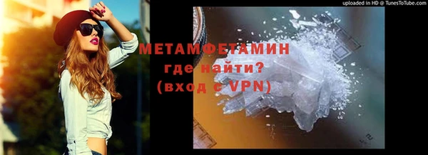 СК Балахна