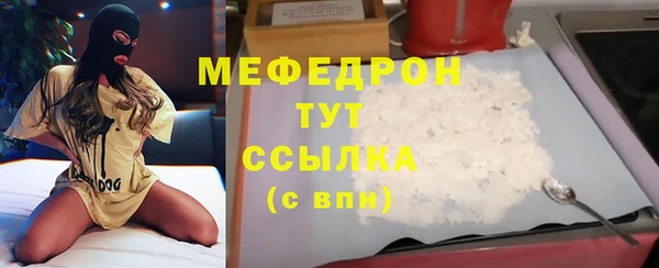 СК Балахна