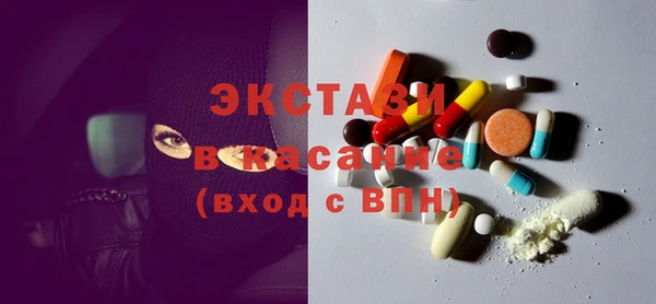 СК Балахна