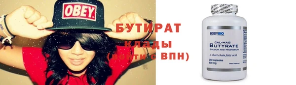 мефедрон мука Баксан
