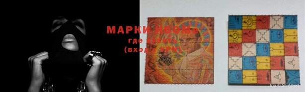 мдма Армянск