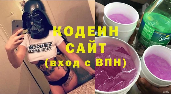 СК Балахна