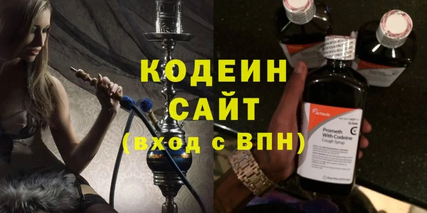 СК Балахна