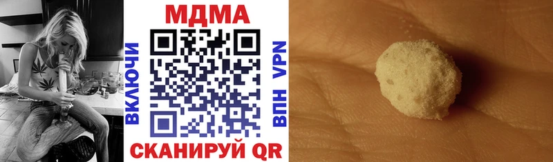как найти закладки Галич МДМА кристаллы