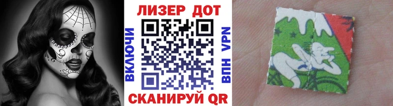 mega   Галич  Марки NBOMe 1500мкг 