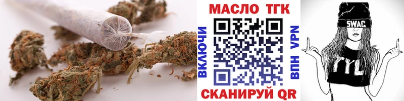 Дистиллят ТГК жижа  что такое   Галич 